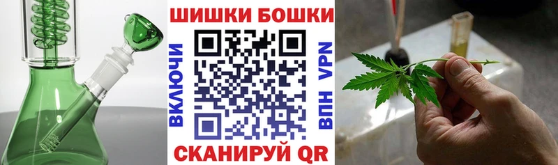 Купить наркотики Анжеро-Судженск ГАШ  Канабис  Кокаин  МДМА  Мефедрон 