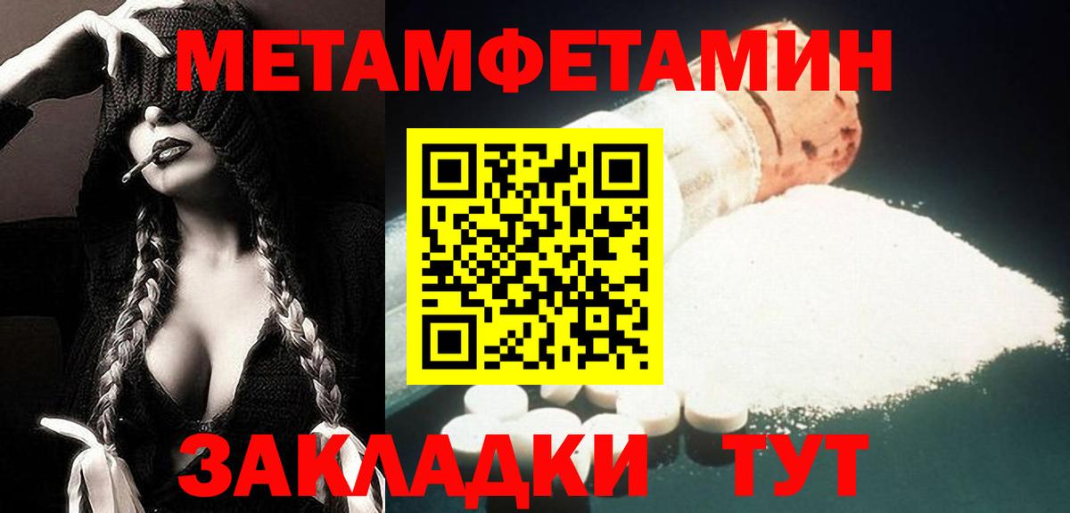 Анжеро-Судженск  АМФЕТАМИН 97%  Amphetamine  Вход с VPN 