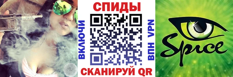 Бутират 1.4BDO  Анжеро-Судженск 