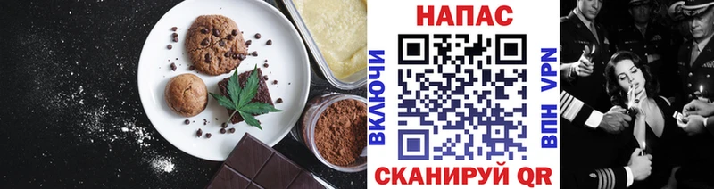 Еда ТГК марихуана  mega вход  Анжеро-Судженск 
