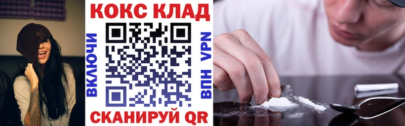 Cocaine 98%  Анжеро-Судженск 