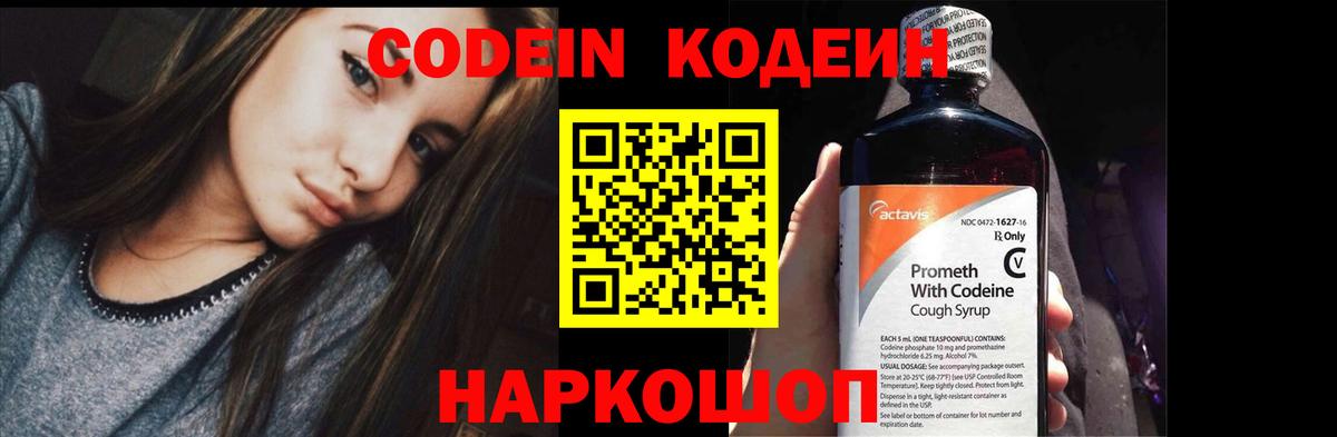 Меф кристаллы  Кокаин  Вход с VPN  Гашиш  Анжеро-Судженск  Бошки Шишки 
