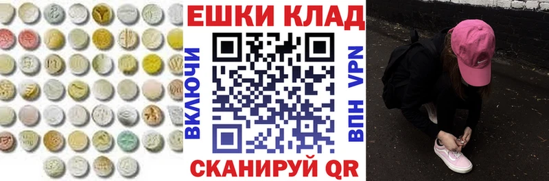 купить закладку Анжеро-Судженск Экстази бентли