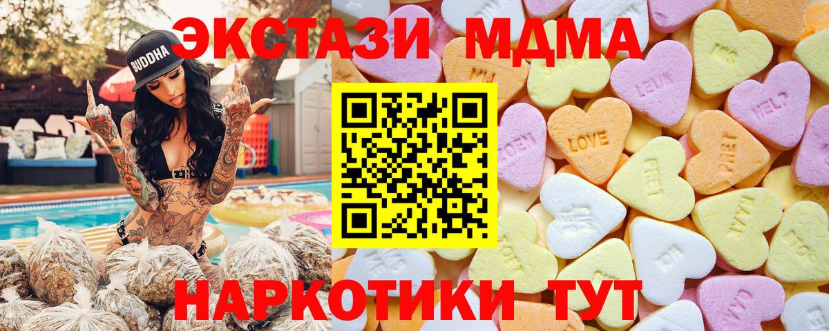 ЭКСТАЗИ Cube  ссылка на мегу сайт  Ecstasy louis Vuitton  Анжеро-Судженск  Вход с VPN 