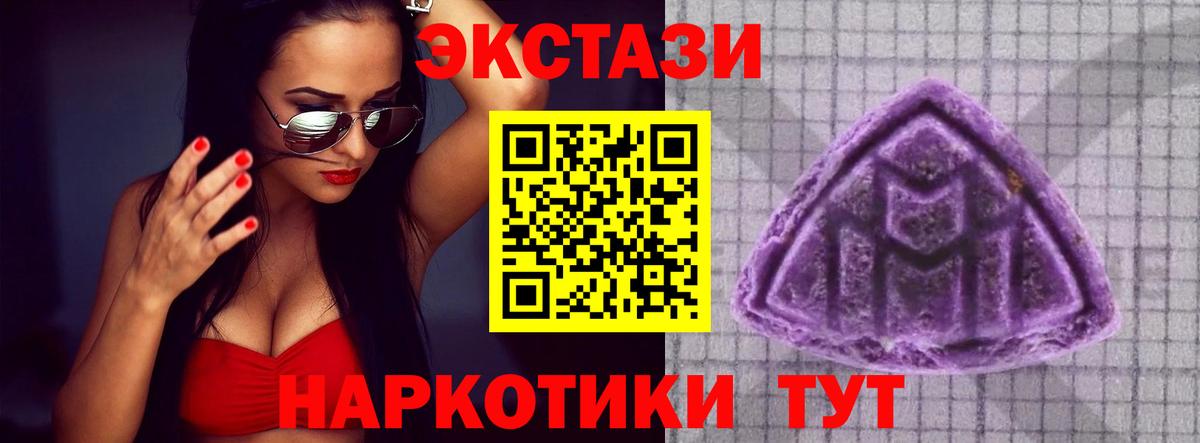 Ecstasy DUBAI Анжеро-Судженск