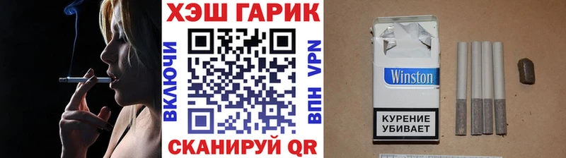 Гашиш 40% ТГК  MEGA онион  Анжеро-Судженск 