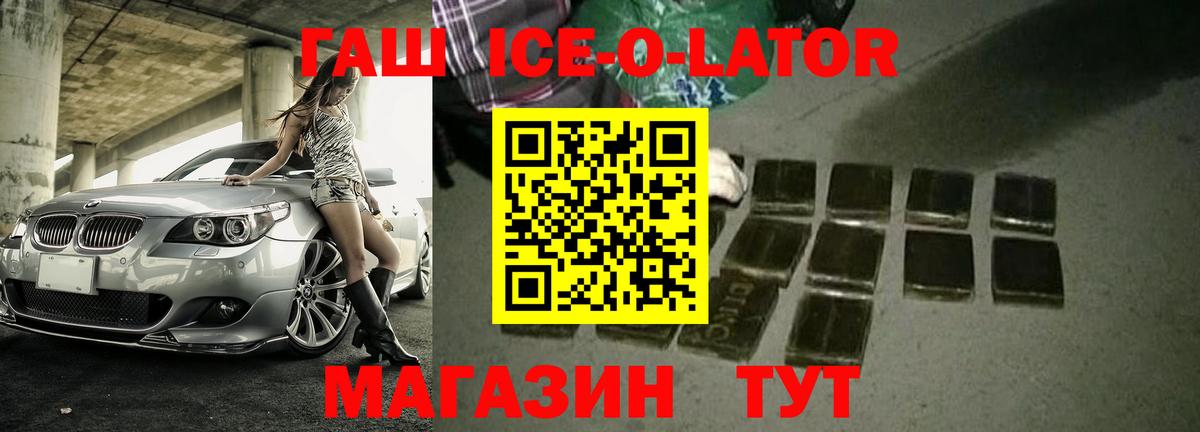 ГАШИШ hashish Анжеро-Судженск