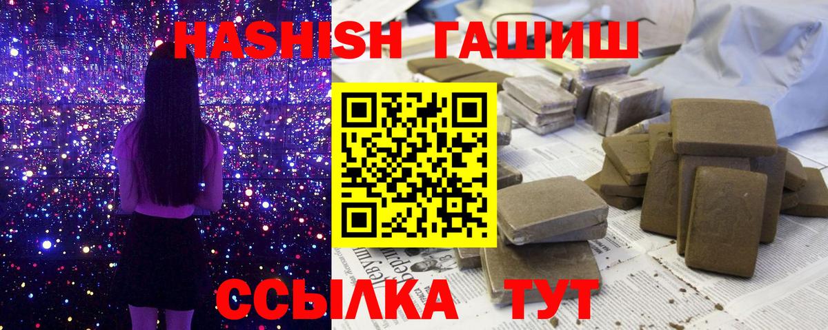 МАРИХУАНА  MDMA  Анжеро-Судженск  ГАШ  Мефедрон  Вход с VPN  Кокаин 