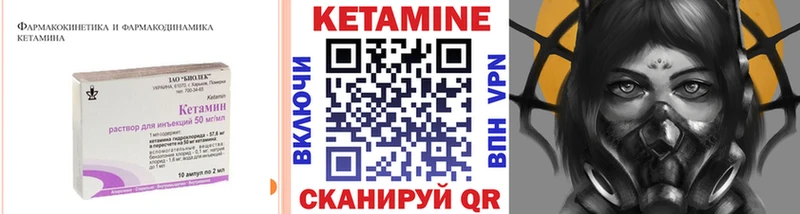 Кетамин VHQ  наркота  Анжеро-Судженск 