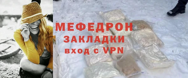 СК Нея