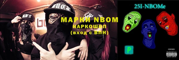 2c-b Нефтекумск