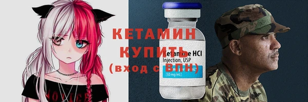 кокаин VHQ Орехово-Зуево