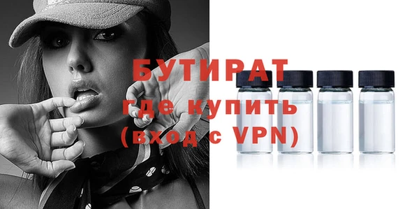 твердый Новый Уренгой