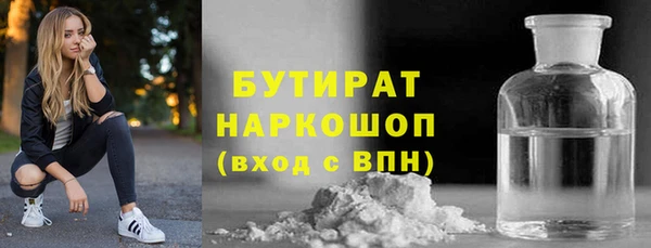 2c-b Нефтекумск