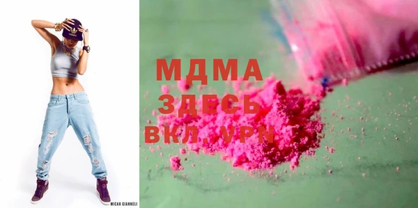 соль курить ск Новозыбков