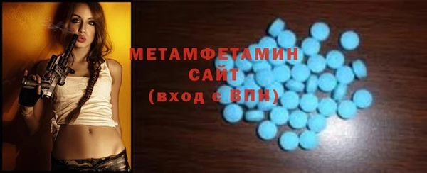 ешки Гусиноозёрск