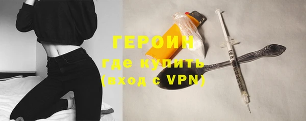 соль курить ск Новозыбков