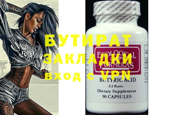 2c-b Нефтекумск