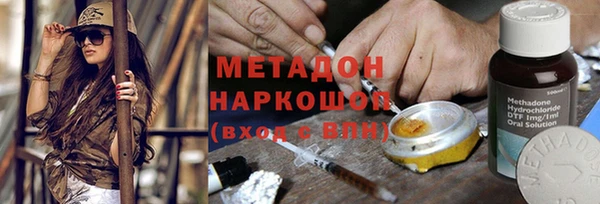 бутират Новокубанск
