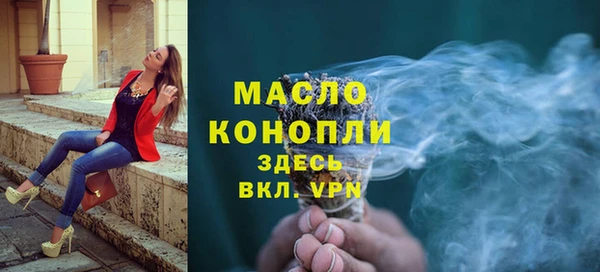 каннабис Долгопрудный