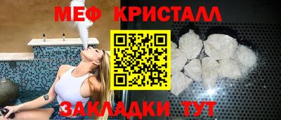 дмт Абинск