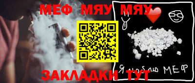 каннабис Абакан