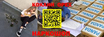 дмт Абинск