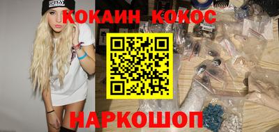 каннабис Абакан