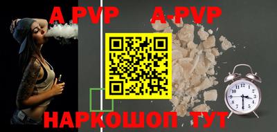 каннабис Абакан