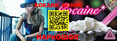 каннабис Абакан