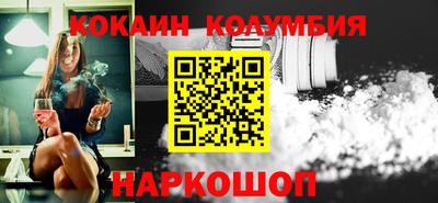 каннабис Абакан