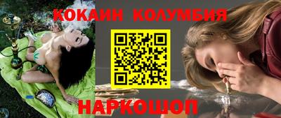 каннабис Абакан