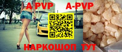 индика Абакан