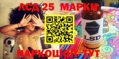 гидра Азнакаево