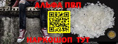 гидра Азнакаево