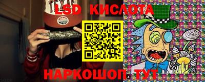 гидра Азнакаево