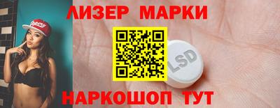 каннабис Абакан