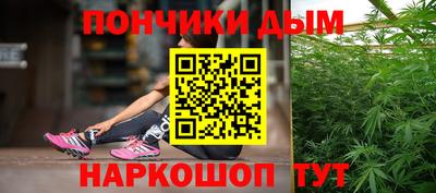 каннабис Абакан