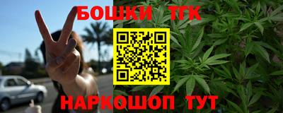 гидра Азнакаево