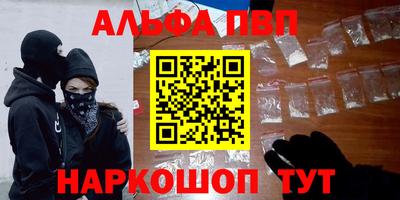 индика Абакан