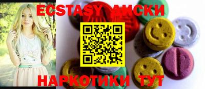дмт Абинск