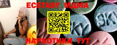 ECSTASY Азнакаево