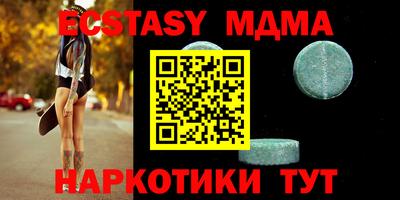 дмт Абинск