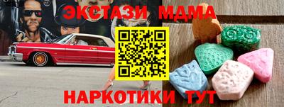 каннабис Абакан