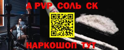 каннабис Абакан