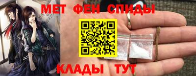 альфа пвп Аргун
