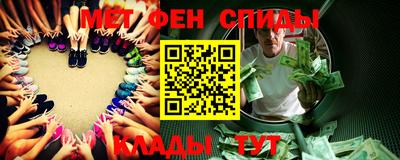 меф VHQ Апрелевка
