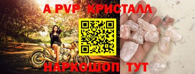 гидра Азнакаево