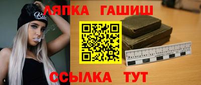 каннабис Абакан