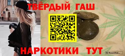 гидра Азнакаево